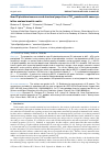 Научная статья на тему 'NEAR-IR PHOTOLUMINESCENCE AND STRUCTURAL PROPERTIES OF TIO2 POWDERS WITH NANOCRYSTALLINE ANATASE/BROOKITE MATRIX'