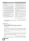 Научная статья на тему 'НЕФОРМАЛЬНИЙ РИНОК ВЕНЧУРНОГО КАПіТАЛУ В ЕКОНОМіЧНО РОЗВИНУТИХ КРАїНАХ ТА ЙОГО ОСОБЛИВОСТі В УКРАїНі'