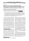 Научная статья на тему 'Нефтегазогеологическое районирование центральных районов Пермского края в связи с дальнейшим освоением ресурсов нефти и газа'