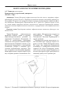 Научная статья на тему 'Нефтегазоносность Хорейверской впадины'