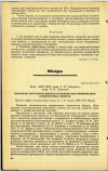 Научная статья на тему 'НЕКОТОРЫЕ АКТУАЛЬНЫЕ ВОПРОСЫ ГИГИЕНИЧЕСКОГО НОРМИРОВАНИЯ КАНЦЕРОГЕННЫХ ВЕЩЕСТВ'