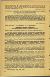 Научная статья на тему 'НЕКОТОРЫЕ АСПЕКТЫ ЗАГОРОДНОГО КРАТКОВРЕМЕННОГО ОТДЫХА НАСЕЛЕНИЯ МОСКВЫ'