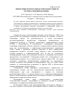 Научная статья на тему 'Некоторые итоги работы городского центра госпитализации больных'