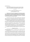 Научная статья на тему 'Некоторые критерии отбора подростков в группы риска по развитию нарушений сердечного ритма'