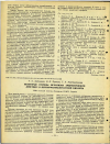 Научная статья на тему 'НЕКОТОРЫЕ СТОРОНЫ МЕХАНИЗМА ЭМБРИОТРОПНОГО ДЕЙСТВИЯ 2,4-ДИХЛОРФЕНОКСИУКСУСНОЙ КИСЛОТЫ'