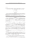 Научная статья на тему 'Некоторые виды тождеств подпространств m0(m,k)(f), m1(m, k)(f) матричной супералгебры m(m, k)(f)'