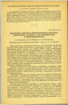 Научная статья на тему 'НЕКОТОРЫЕ ВОПРОСЫ БИОЛОГИЧЕСКОГО ДЕЙСТВИЯ УЛЬТРАЗВУКА В СВЯЗИ С ЕГО ПРИМЕНЕНИЕМ В ПРОМЫШЛЕННОСТИ'