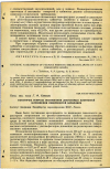 Научная статья на тему 'НЕКОТОРЫЕ ВОПРОСЫ ОБОСНОВАНИЯ ДОПУСТИМЫХ ПЛОТНОСТЕЙ ЗАГРЯЗНЕНИЯ ПОВЕРХНОСТЕЙ БЕРИЛЛИЕМ'