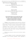 Научная статья на тему 'НЕКОТОРЫЕ ВОПРОСЫ ПРАВ И ОБЯЗАННОСТЕЙ ОРГАНОВ, ОСУЩЕСТВЛЯЮЩИХ ОПЕРАТИВНО-РОЗЫСКНУЮ ДЕЯТЕЛЬНОСТЬ В БОРЬБЕ С КРИПТОВАЛЮТНЫМИ ПРЕСТУПЛЕНИЯМИ'