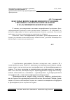 Научная статья на тему 'Некоторые вопросы выявления преступлений, связанных с оборотом контрафактной и фальсифицированной продукции'