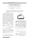 Научная статья на тему 'Нелинейный изгиб разрывных сферических предохранительных мембран'