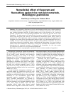 Научная статья на тему 'Nematicidal effect of fluopyram and fluensulfone against rice root-knot nematode, Meloidogyne graminicola'