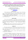 Научная статья на тему 'NEMIS TILIDAN O’ZBEK TILIGA KIRGAN O’ZLASHMA QATLAM SO’ZLARNING O’ZBEK TILIDAGI RASMIY-IDORAVIY HUJJATLARDA QO’LLANILISHI VA ULARNING MA’NOVIY JIHATLARI'