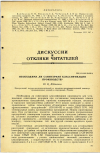 Научная статья на тему 'НЕОБХОДИМА ЛИ САНИТАРНАЯ КЛАССИФИКАЦИЯ ПРОИЗВОДСТВ? '