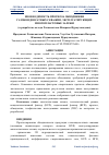 Научная статья на тему 'НЕОБХОДИМОСТЬ ПРОГНОЗА ОБВОДНЕНИЯ ГАЗОКОНДЕНСАТНЫХ СКВАЖИН, ЭКСПЛУАТИРУЮЩИХ МНОГОПЛАСТОВЫЕ ЗАЛЕЖИ (к разработке метода Халисматова-Назарова-Нурмухамедова)'