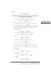 Научная статья на тему 'Необычные свойства некоторых совокупностей квадратных трехчленов'