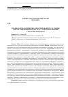 Научная статья на тему 'Неоднородное напряженно-деформированное состояние упругого цилиндрического тела с учетом внутренней структуры материала'