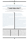Научная статья на тему 'Неотложная вертебрология: шейный отдел позвоночника у детей'
