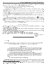 Научная статья на тему 'Непринадлежность первому классу Бэра топологической энтропии на пространстве гомеоморфизмов'