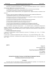 Научная статья на тему 'НЕРАВЕНСТВО ДОХОДОВ: ПРИЧИНЫ, ПОСЛЕДСТВИЯ И ВОЗМОЖНЫЕ РЕШЕНИЯ ПРОБЛЕМЫ НЕРАВЕНСТВА В РАЗНЫХ СТРАНАХ'