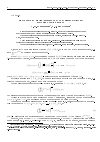 Научная статья на тему 'Неравенство Пэли для преобразования Беллмана кратных рядов Фурье'