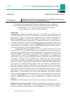 Научная статья на тему 'Нервная анорексия: распространенность, критерии диагностики и психосоматические соотношения (обзор)'