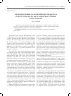 Научная статья на тему 'Несколько новых палеарктических видов рода Stagetus wollaston, 1861 (Coleoptera: ptinidae: Dorcatominae)'