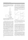 Научная статья на тему 'Нестационарная динамика деформационных полос в условиях прерывистой деформации алюминий-магниевого сплава'