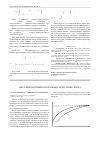 Научная статья на тему 'Нестационарный теплообмен при сушке зерна'