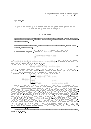 Научная статья на тему 'Neumann problem for an ordinary differential equation of fractional order'