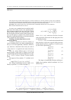 Научная статья на тему 'Neural network model with fuzzy activation functions for time series predictions'