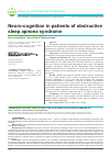 Научная статья на тему 'Neuro-cognition in patients of obstructive sleep apnoea syndrome'