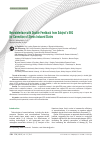 Научная статья на тему 'Neurointerface with Double Feedback from Subject’s EEG for Correction of Stress-Induced States'