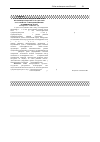 Научная статья на тему 'Neurological and neuroimaging factors associated with post-stroke fatigue over the second half year after acute cerebrovascular events'