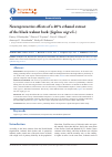 Научная статья на тему 'NEUROPROTECTIVE EFFECTS OF A 40% ETHANOL EXTRACT OF THE BLACK WALNUT BARK (JUGLANS NIGRA L.)'