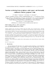 Научная статья на тему 'Neutron scattering from graphene oxide paper and thermally exfoliated reduced graphene oxide'