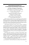 Научная статья на тему 'Невынашивание беременности и генетически обусловленные тромбофилии'