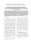 Научная статья на тему 'New analytical approach to calibrate cylindrical HPGe detector including corrections for self attenuation of large cylindrical sources and attenuation of all detector housing materials'