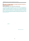 Научная статья на тему 'New approach to a problem of diagnostics of pulmonary hypertension at patients with chronic obstructive pulmonary disease'