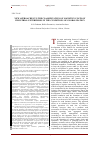 Научная статья на тему 'New approaches to the classification of logistics costs of industrial enterprises in the conditions of globalization'