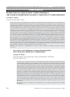 Научная статья на тему 'New aspects of an old dilemma: treatment of hypothyroidism with L-thyroxine combined with L-triiodothyronine'