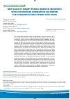 Научная статья на тему 'New class of binary pseudo#random sequences with a nonlinear generation algorithm for communication systems with CDMA'