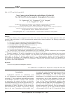 Научная статья на тему 'New conservation materials on the base of colza oil for the steel protection against atmospheric corrosion'