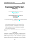 Научная статья на тему 'New Cosine-Generator With an Example of Weibull Distribution: Simulation and Application Related to Banking Sector'