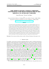 Научная статья на тему 'NEW MEDIAN BASED ALMOST UNBIASED EXPONENTIAL TYPE RATIO ESTIMATORS IN THE ABSENCE OF AUXILIARY VARIABLE'