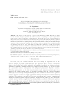 Научная статья на тему 'NEW NUMERICAL METHOD FOR SOLVING NONLINEAR STOCHASTIC INTEGRAL EQUATIONS'