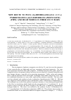 Научная статья на тему 'New route to poly (2,6-diimidaazo(4,5-b: 4’,5’-e) pyridinelene-1,4(2,5-dihydroxy)-phenylene) (pipd) and high modulus fiber on it basis'