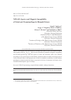 Научная статья на тему 'NEXAFS–Spectra and Magnetic Susceptibility of Nickel and Chromium Doped of Bismuth Niobate'