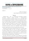 Научная статья на тему 'Нейронечеткое прогнозирование уровня глюкозы в крови для больных инсулинозависимым диабетом'