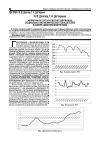 Научная статья на тему 'Нейронные сети в прогнозировании социально-экономических показателей в сфере электроэнергетики'